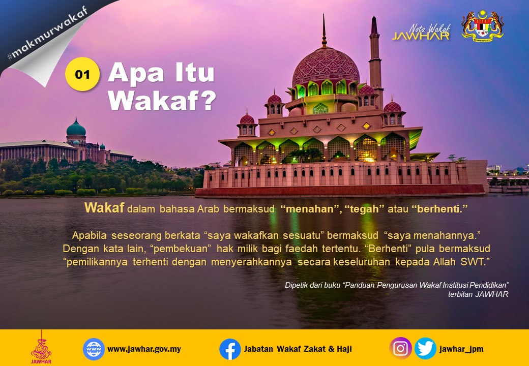 NOTA WAKAF 01 - Wakaf Menurut Bahasa